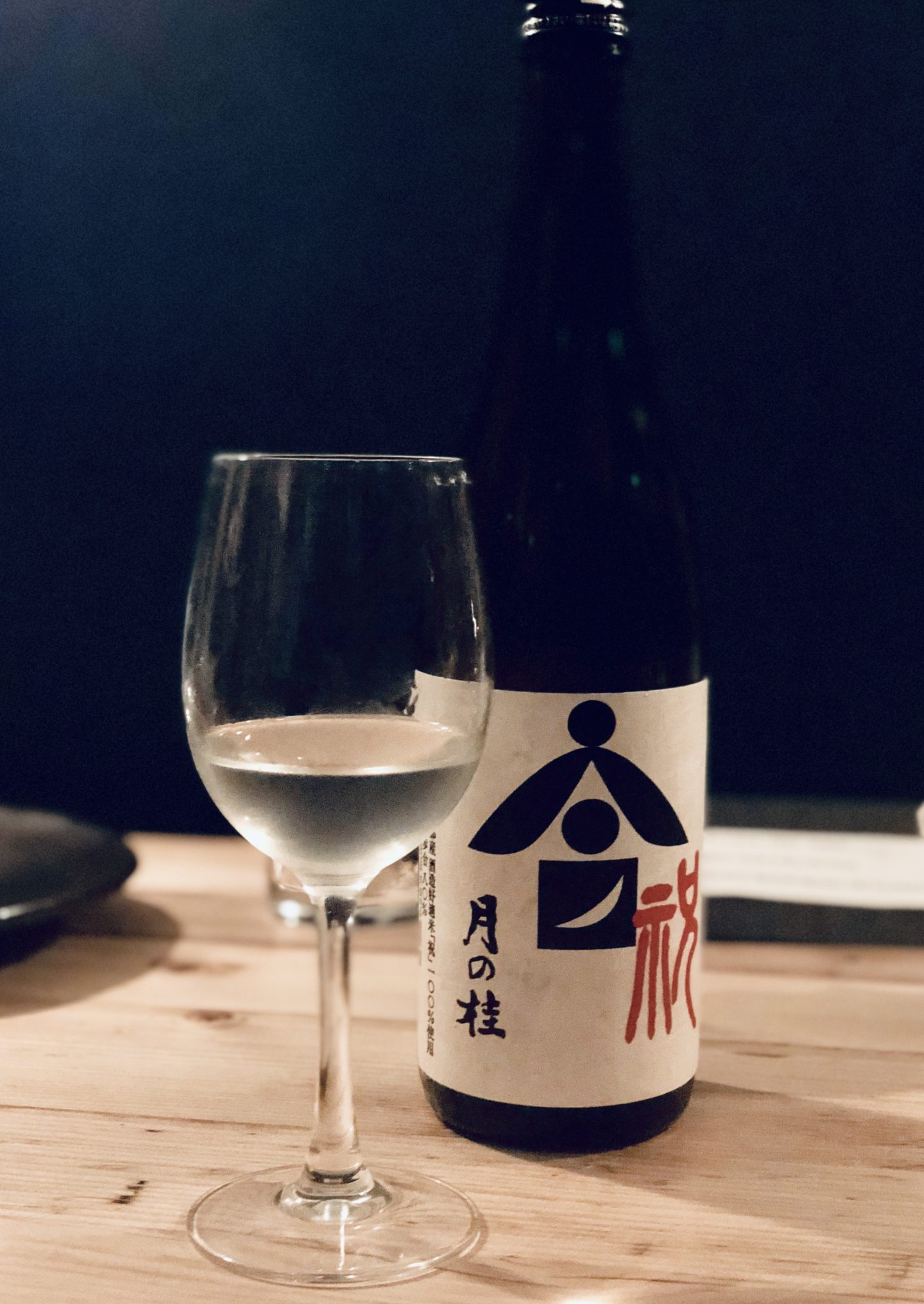 Sakenoteca, London, sake bar