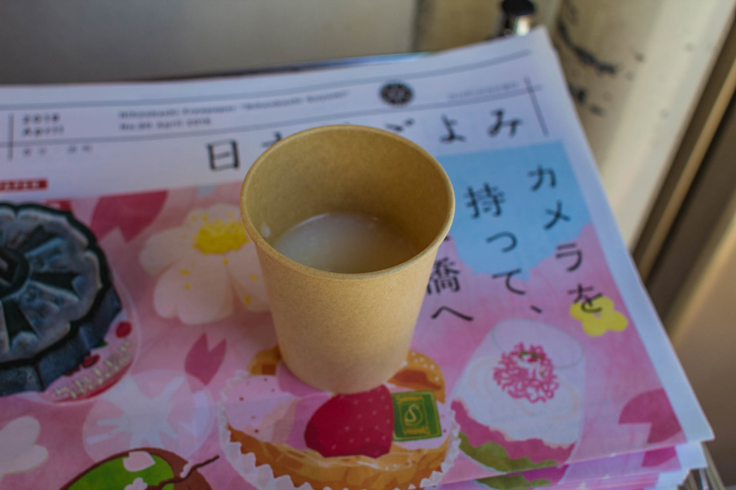 Amazake - fermented rice drink
